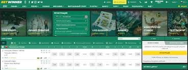 Exploring the Betting Platform Betwinner Features, Advantages, and How to Win Exploring the Betting Platform Betwinner Features, Advantages, and How to Win