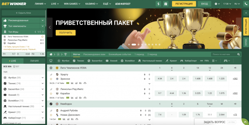 betwinner — Comprehensive Guide to Features, Tips and Mobile Access betwinner — Comprehensive Guide to Features, Tips and Mobile Access