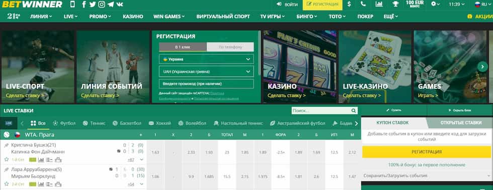 Comprehensive Guide to Betwinner App Download Comprehensive Guide to Betwinner App Download
