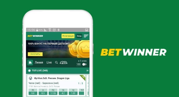 Guía completa para usuarios de betwinner cómo empezar y apostar con seguridad Guía completa para usuarios de betwinner cómo empezar y apostar con seguridad
